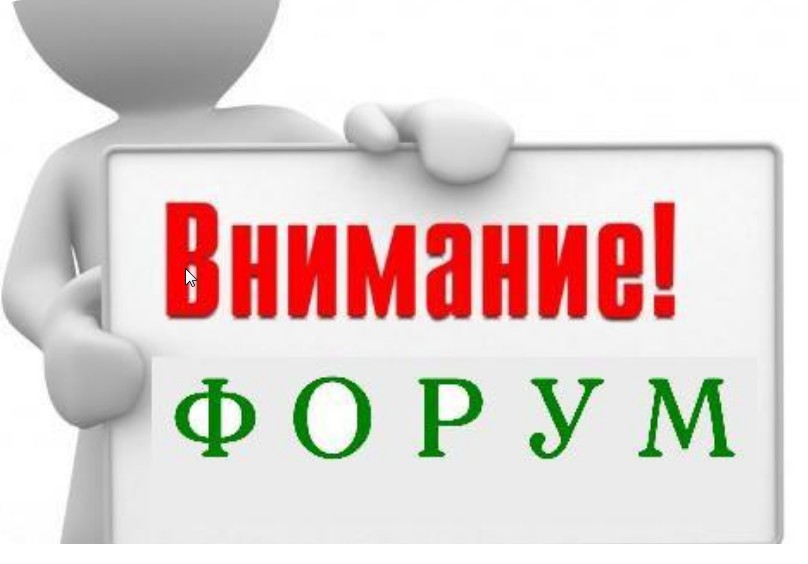 План дистанционных обучающих мероприятий для участников оборота товаров, подлежащих обязательной маркировке средствами идентификации (август 2023 год).