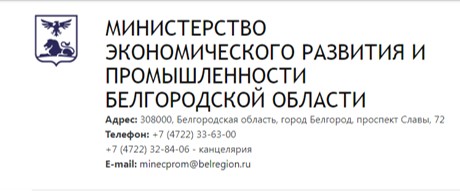 Новая мера поддержки в виде представления  грантов в форме субсидий.