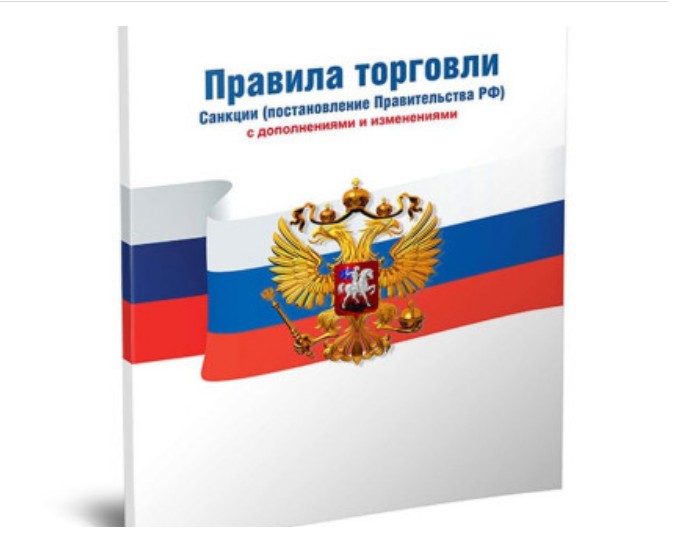 С 1 апреля 2024 года стартуют новые правила торговли для розницы. При продаже товара с маркировкой кассовое ПО в режиме онлайн будет обращаться к системе маркировки «Честный знак» по каждому коду маркировки для проверки..