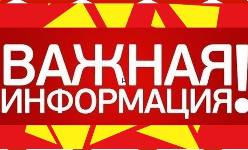 ОМВД России по Белгородскому району   информирует.