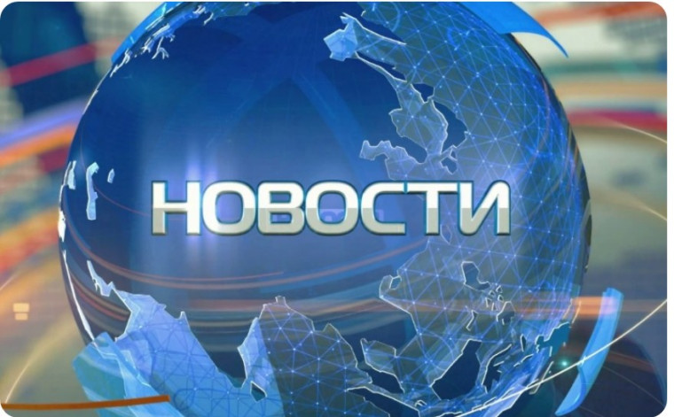 Информация о формировании на портале worknet-narod.ru Федерального новостного лектория "Субъекты РФ - навстречу гражданам России 2024". Информация о формировании на портале worknet-narod.ru Федерального новостного лектория "Субъекты РФ - навстречу гражданам России 2024".