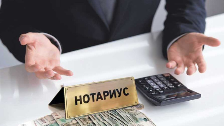 На портале Госуслуг можно записаться к нотариусу. На портале Госуслуг можно записаться к нотариусу.
