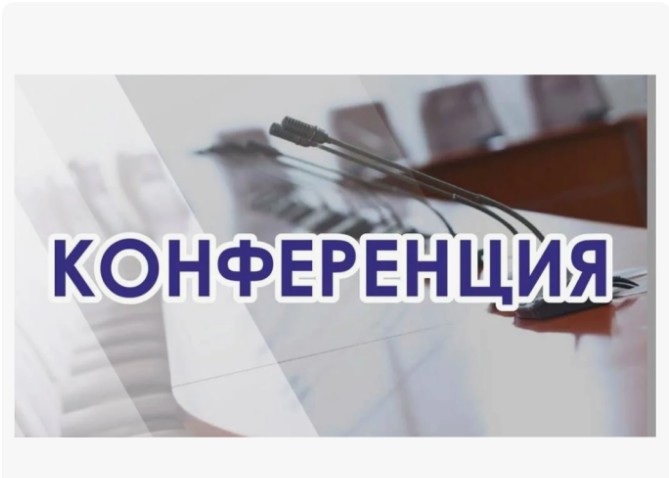 Всероссийская Конференция оптовых и розничных рынков – решаем проблемы развития сферы. Всероссийская Конференция оптовых и розничных рынков – решаем проблемы развития сферы.