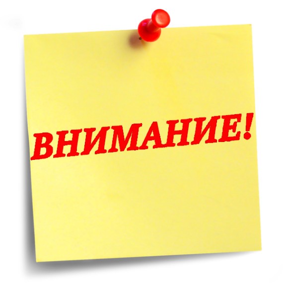 О вступлении в силу требований по маркировке средствами идентификации. О вступлении в силу требований по маркировке средствами идентификации.