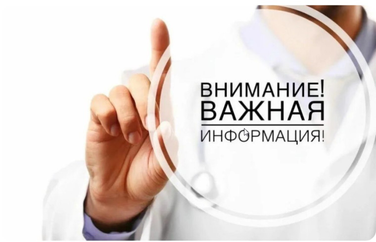 Изменения в законодательстве в сфере потребительского рынка с 1 марта 2025 года. Изменения в законодательстве в сфере потребительского рынка с 1 марта 2025 года.
