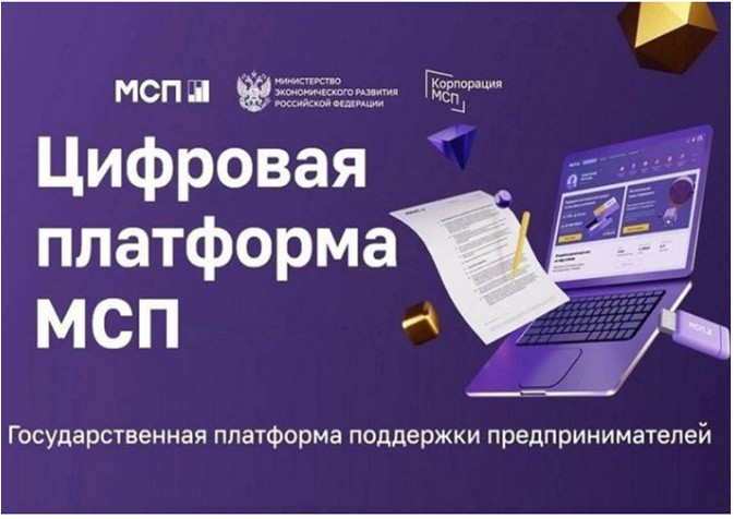 Прием заявлений на предоставление услуг по сертификации товаров, работ и услуг субъектов малого и среднего предпринимательства. Прием заявлений на предоставление услуг по сертификации товаров, работ и услуг субъектов малого и среднего предпринимательства.