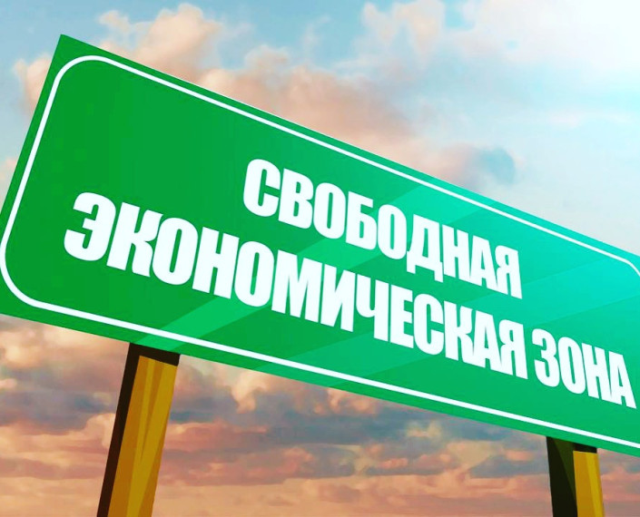 Памятка об условиях, требованиях и обязанностях участника СЭЗ на территории Белгородской области. Памятка об условиях, требованиях и обязанностях участника СЭЗ на территории Белгородской области.